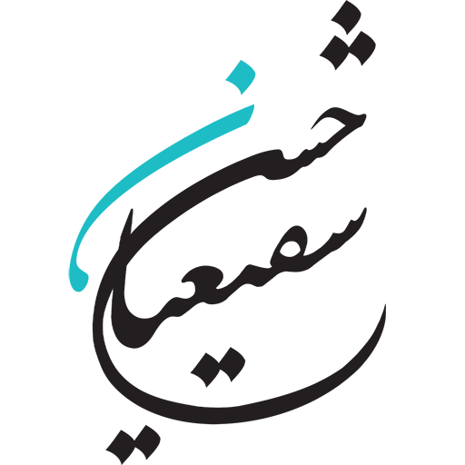 Hassan Shafiian